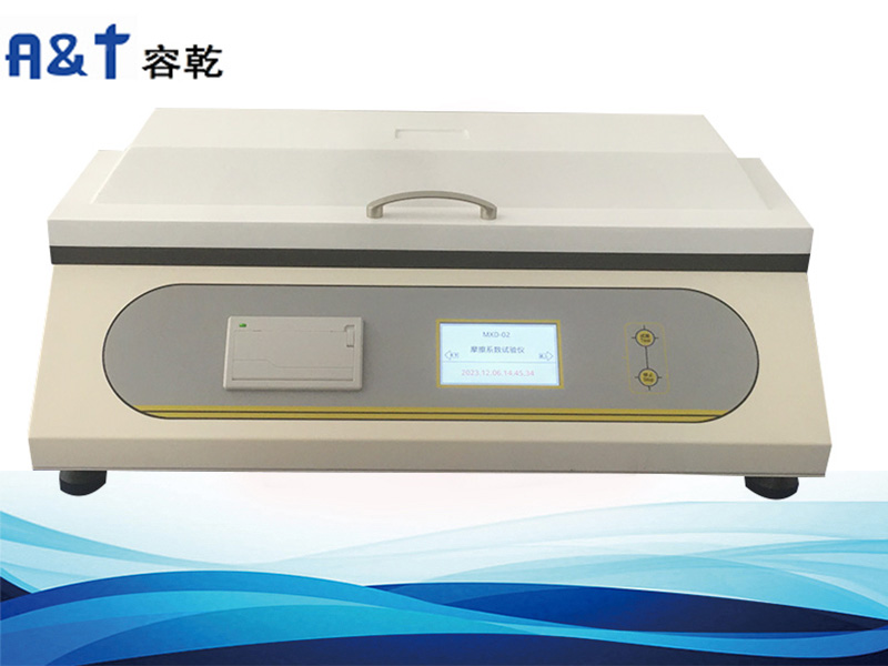 為什么要做靜摩擦系數和動摩擦系數測試？